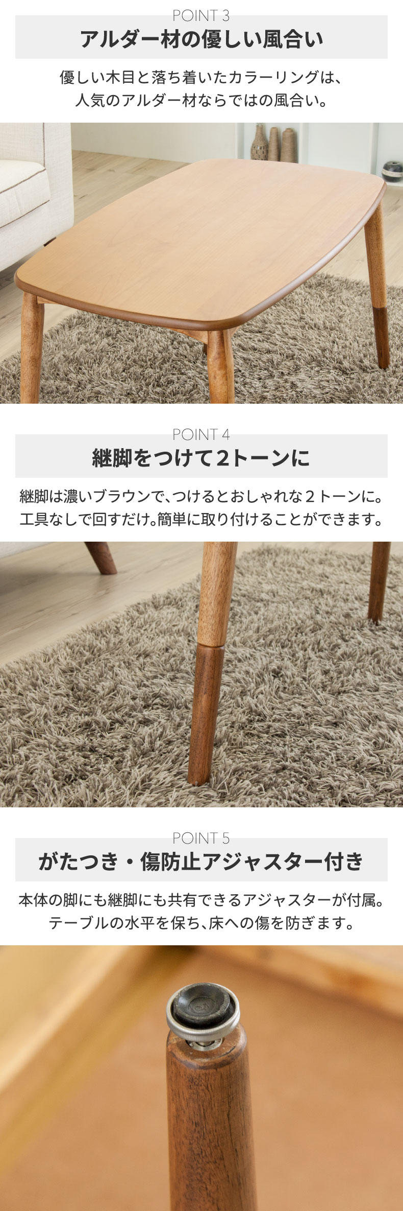こたつテーブル 長方形 2WAY テーブル 90 継脚付き 高さ調節 コタツ