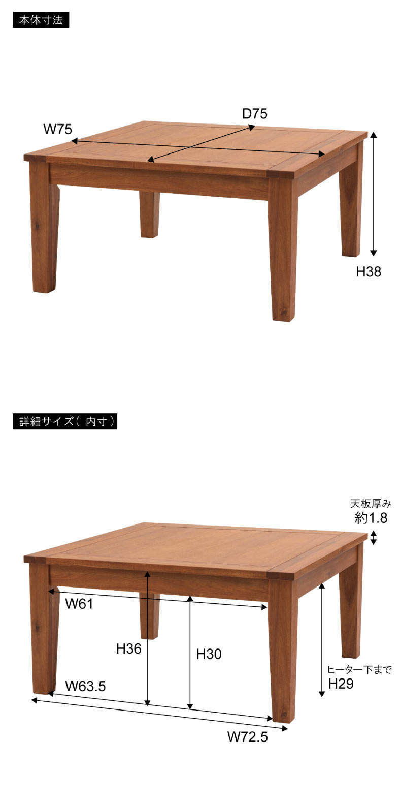 こたつテーブル 正方形 おしゃれ テーブル 1〜2人用 コタツ 幅 こたつテーブル 正方形 おしゃれ テーブル 1〜2人用 コタツ 幅