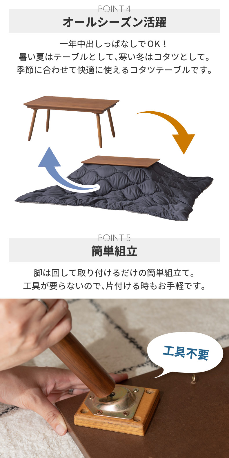 「美品」円形木目調こたつ　アベル SE80 MS-303H 電源コード付き 楽天市場】1人用こたつ こたつ布団 椅子 3点セット 長方形