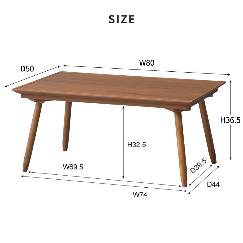 こたつテーブル 長方形 おしゃれ テーブル コタツ 80×50 コンパクト ロータイプ 組立式 アカシア 天然木 木目 遠赤外線 石英管ヒーター 炬燵  オールシーズン