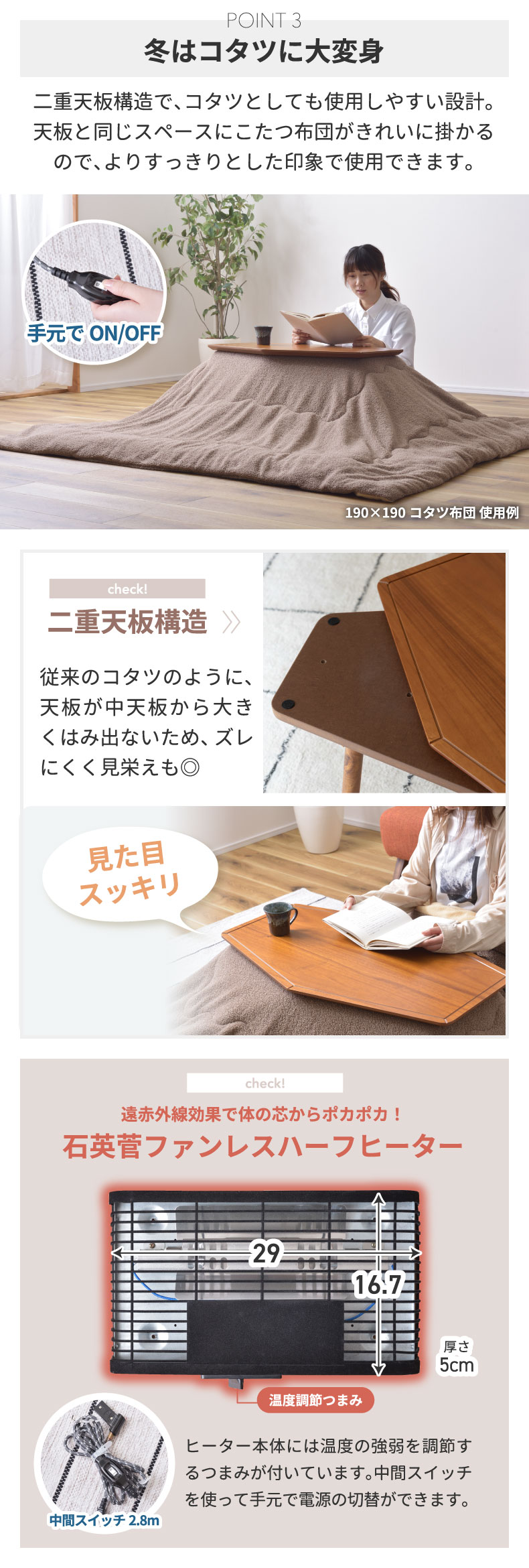 こたつテーブル 六角形 テーブル コタツ 80×50 こたつ コンパクト 組立