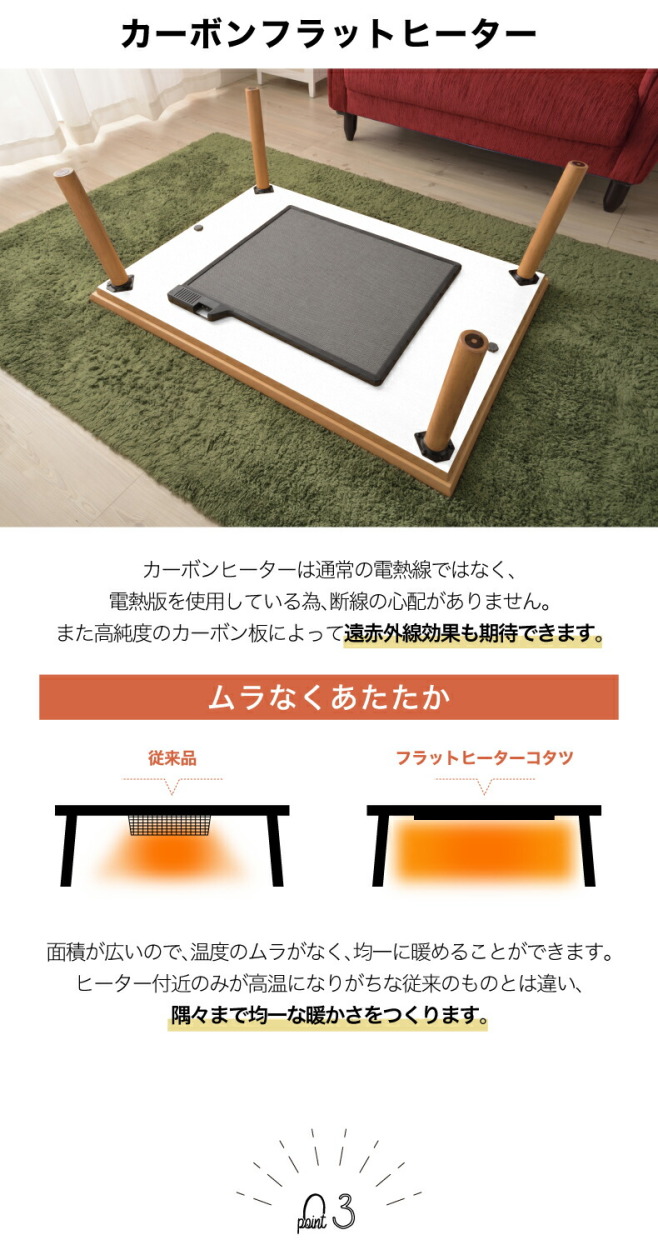 MORITA】【遠近赤外線テーブルヒーター】【こたつヒーター】 販売