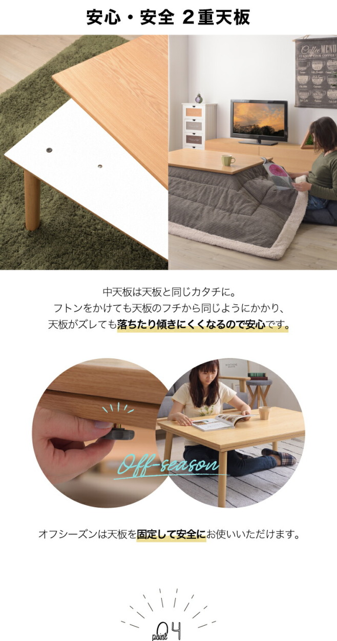 東谷 フラットヒーター コタツ こたつ 暖房 足元 遠赤外線 東谷 フラットヒーター コタツ こたつ 暖房 足元 遠赤外線