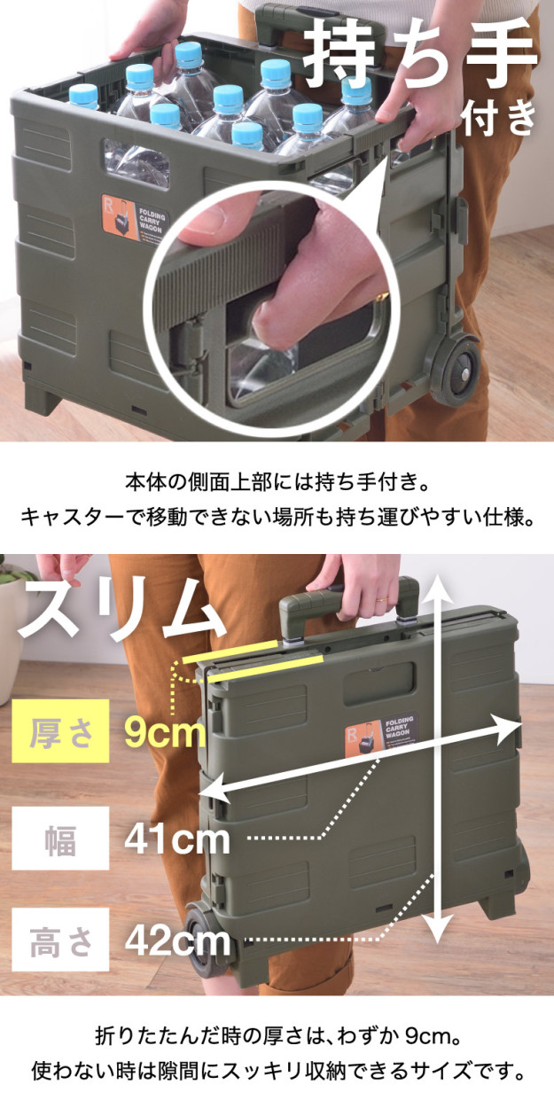 フォールディングキャリーワゴン 大容量 折りたたみ キャリー アウトドアカート 工具不要 キャスター付き