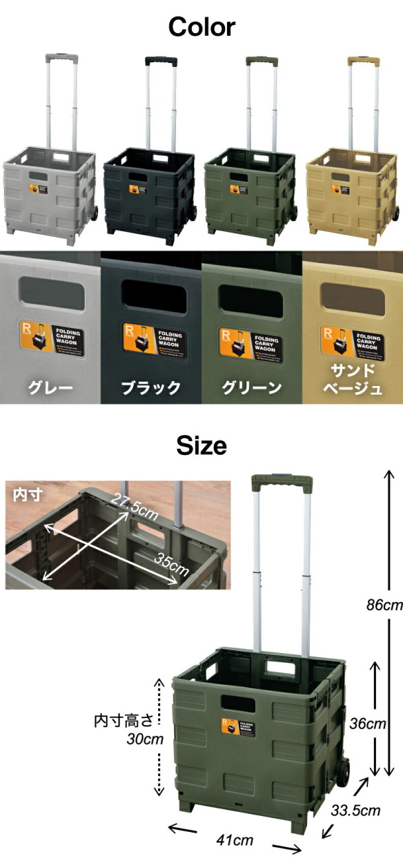 キャリーカート 折りたたみ キャリー 軽量 台車 フォールディング