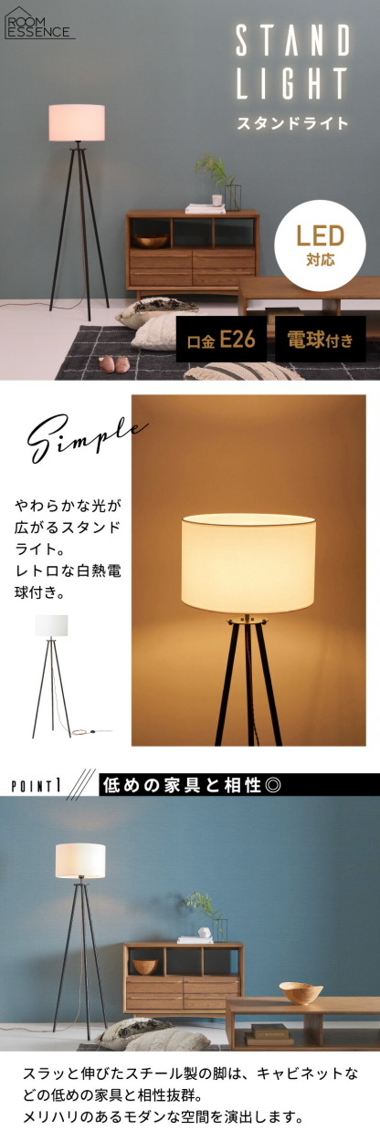 VENTOTA スタンドライト　エジソン電球4個付 VENTOTA スタンドライト エジソン電球4個付 - メルカリ