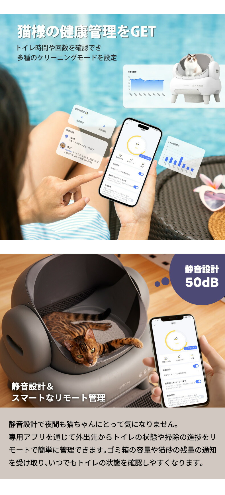 Neakasa M1 Plus ダストボックス