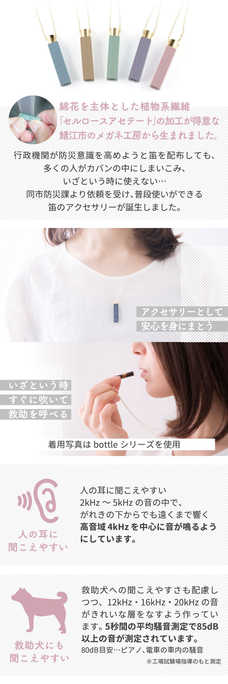 effe milky 笛 ネックレス アクセサリー ホイッスル チェーン付き 角型 日本製 防災グッズ 防犯 お守り 災害時 緊急時 おしゃれ  プレゼント ギフト 母の日 女性 :milky:mecu - 通販 - Yahoo!ショッピング