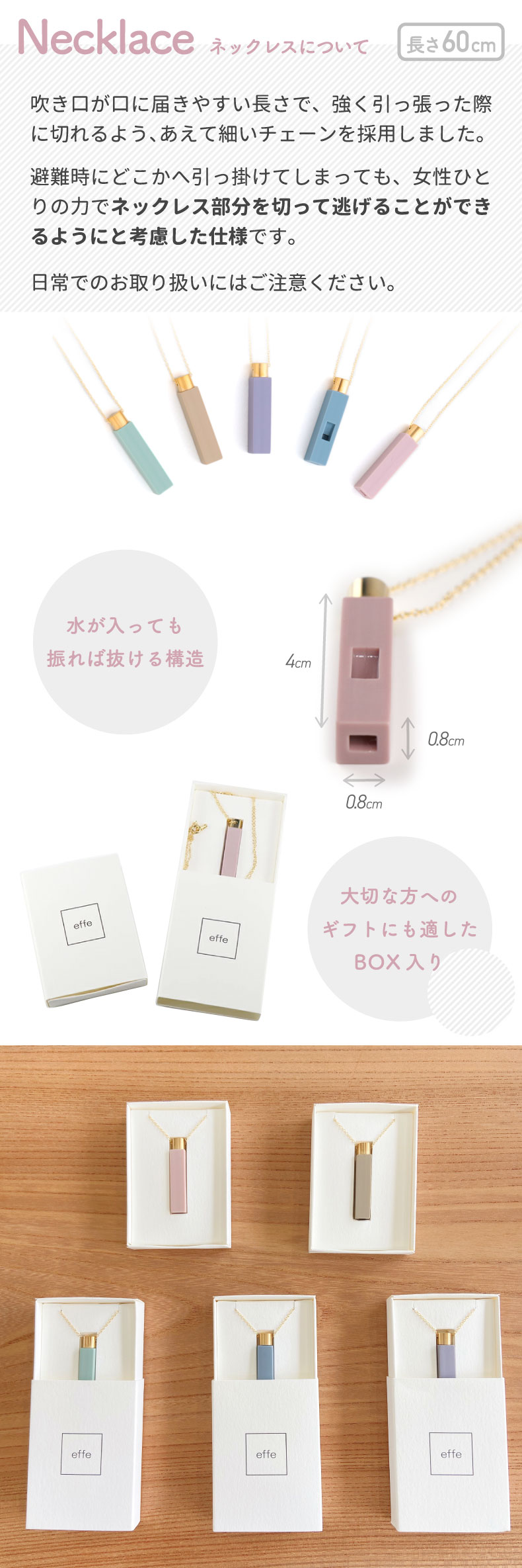 笛 ネックレス effe milky アクセサリー ホイッスル チェーン付 日本製