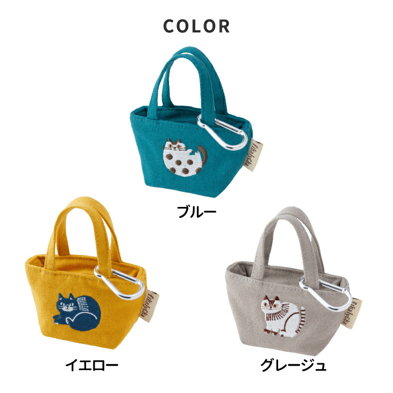 ミニポーチ 帆布 ミニトート カラビナ付 fikalycka 猫 刺繍 小物入れ