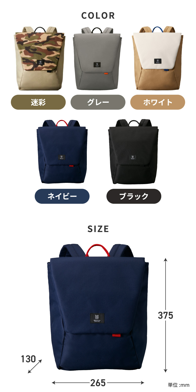 MILESTO Hutte バックパック リュックサック デイパック