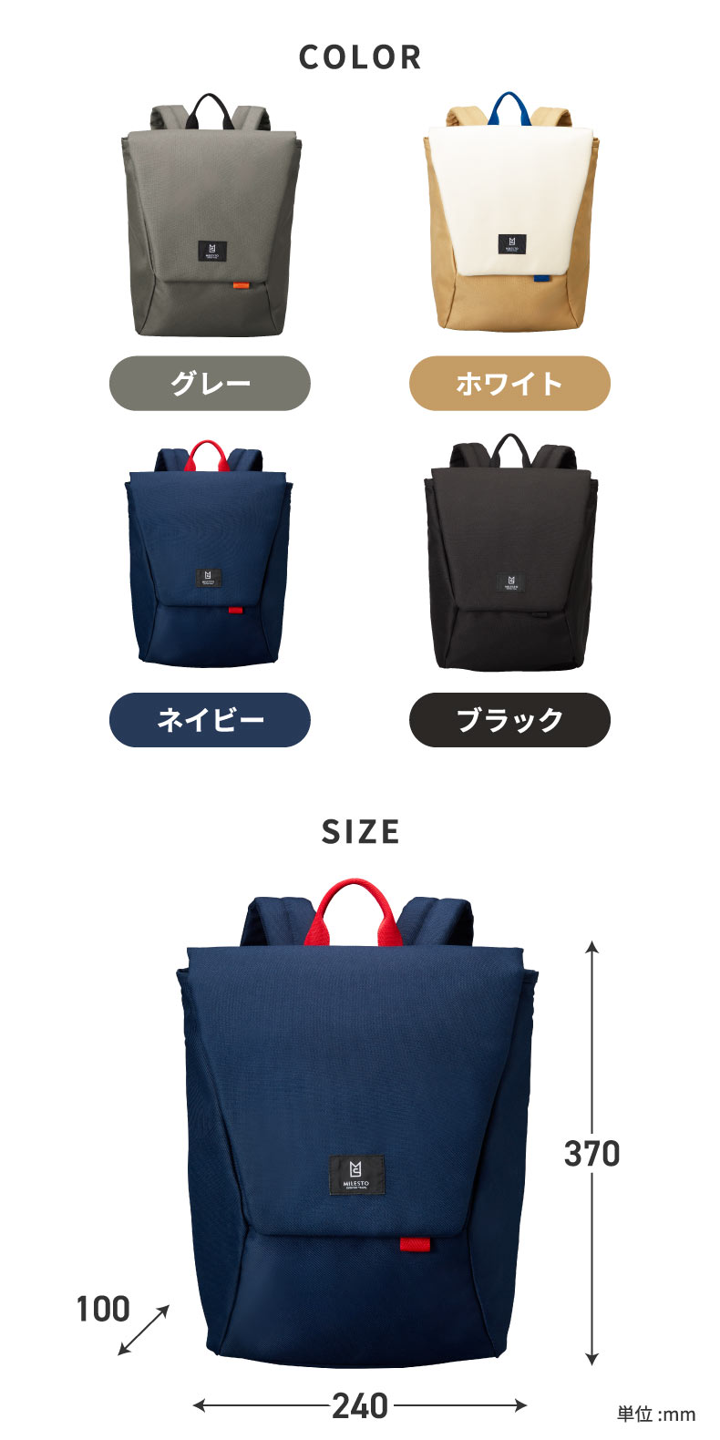 MILESTO（ミレスト） Hutte バックパック M リュック リュックサック