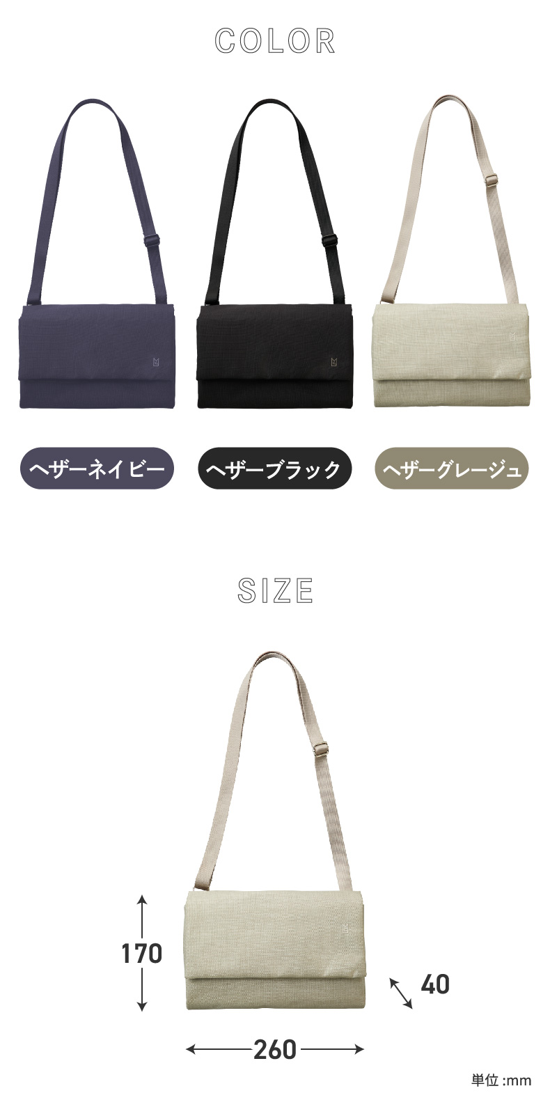 MILESTO（ミレスト） STLAKT マルチショルダーバッグ ボディバッグ