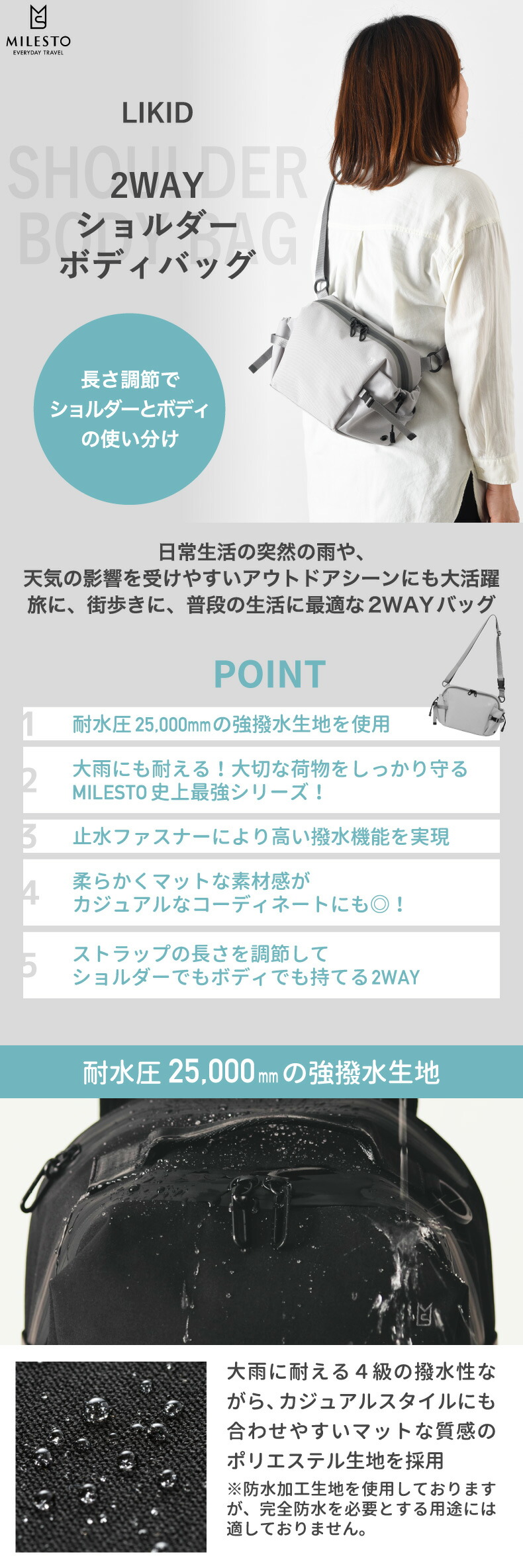 ショルダーバッグ レディース 斜めがけ 大人 MILESTO ミレスト