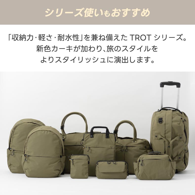 Amazon | MILESTO ミレスト MILESTO TROT ダッフルキャリー