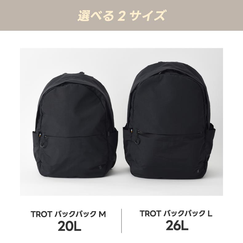 MILESTO リュック 大容量 ミレスト バックパック 20L リュック