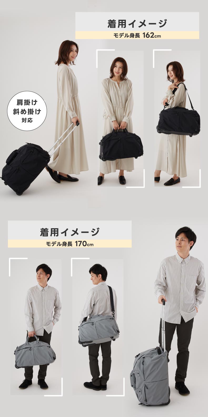 ミニマルデザイン×多機能 3WAYで使えるダッフルキャリー