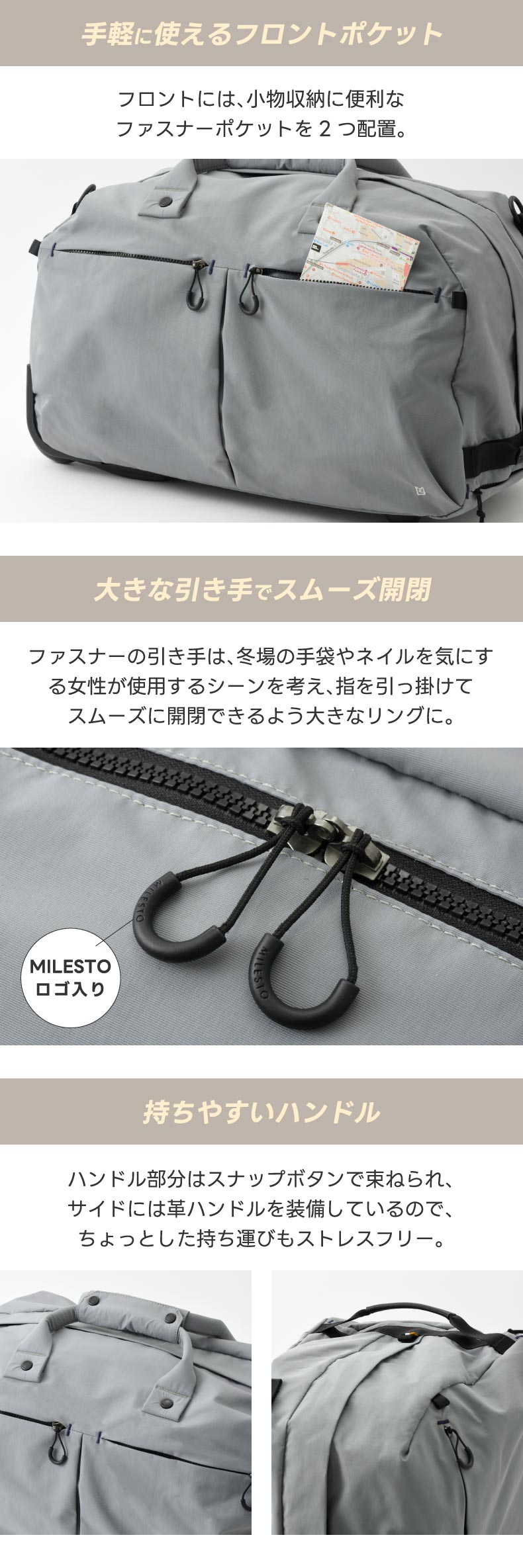 ミニマルデザイン×多機能 3WAYで使えるダッフルキャリー