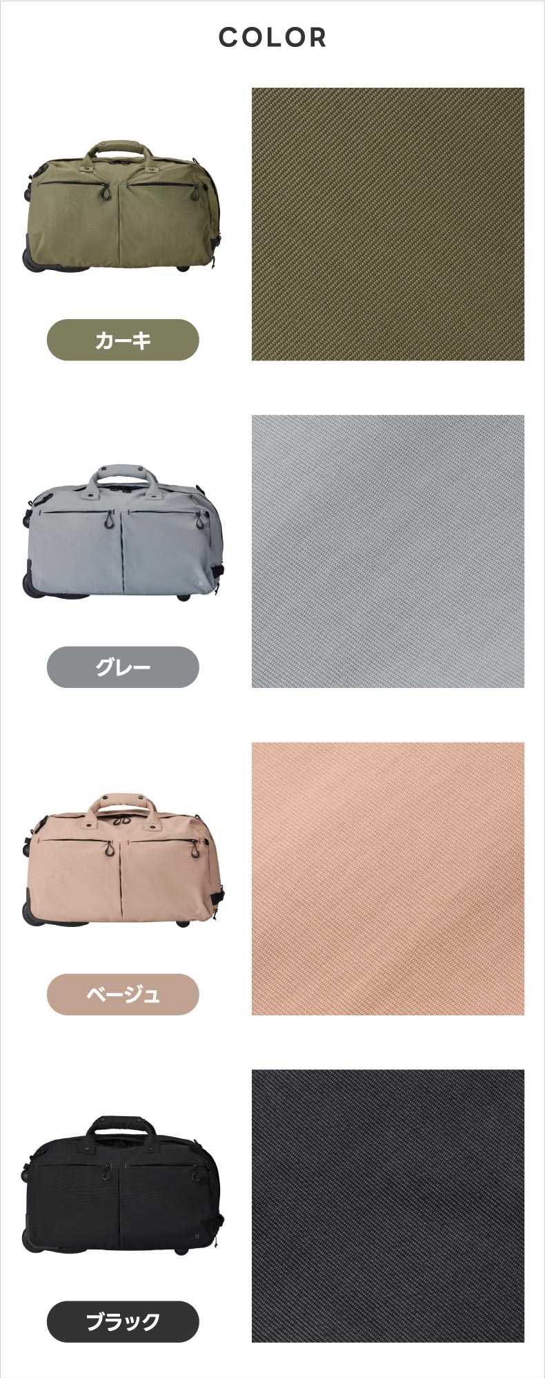 ミニマルデザイン×多機能 3WAYで使えるダッフルキャリー