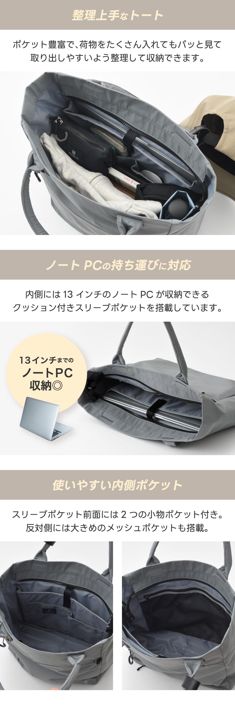Amazon | [ミレスト] 3WAY トートバック STLAKT ノートPC(13