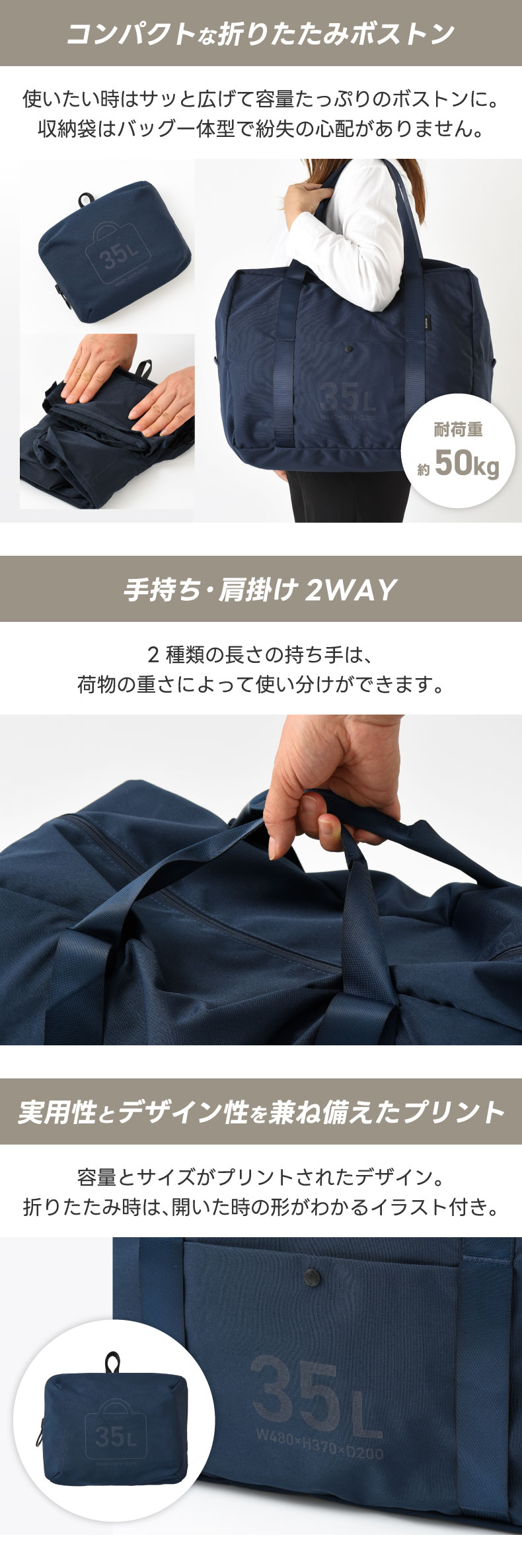 MILESTO ミレスト ポケッタブル ボストンバッグ 35L 手持ち