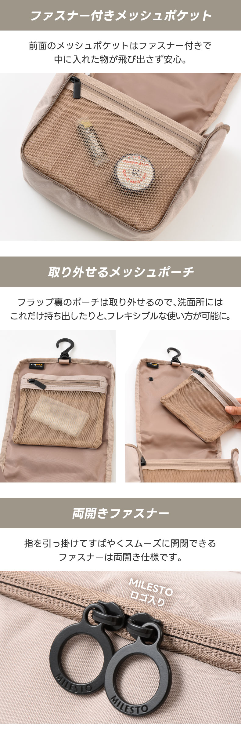 MILESTO UTILITY ミレスト バスルーム オーガナイザー 4L 仕分け MILESTO UTILITY ミレスト バスルーム オーガナイザー 4L 仕分け