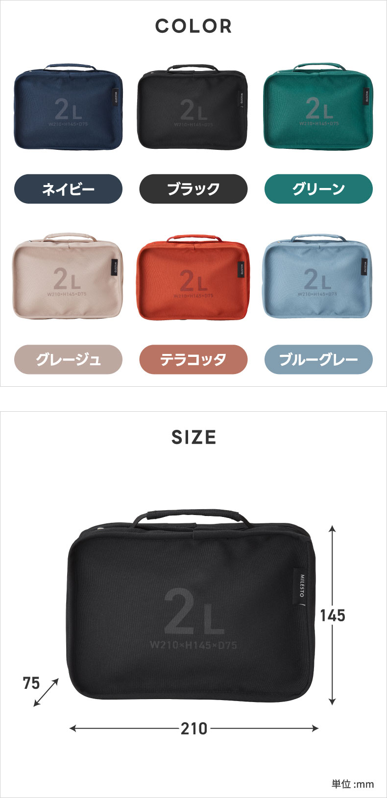 吊るして使いやすい ハンガーループ付きのオーガナイザー