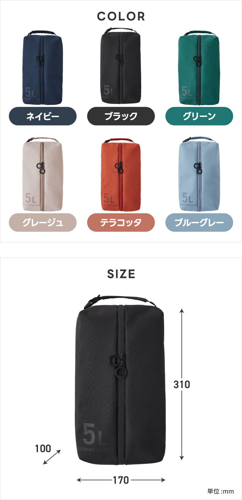 MILESTO UTILITY ミレスト シューズバッグ 大人 5L 消臭機能付き