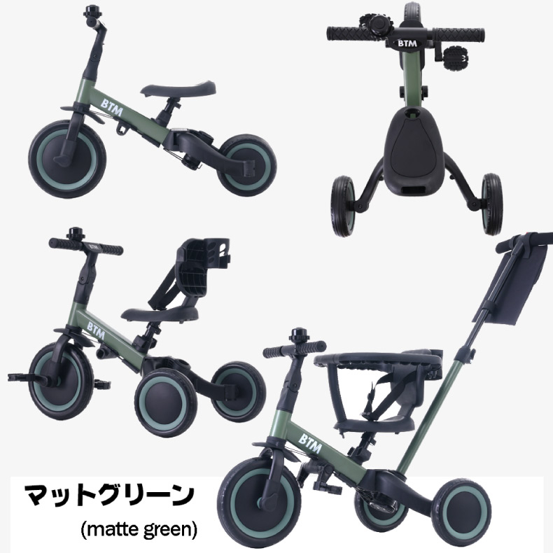 子供用三輪車 5in1 自転車 オリジナル 押し棒付き