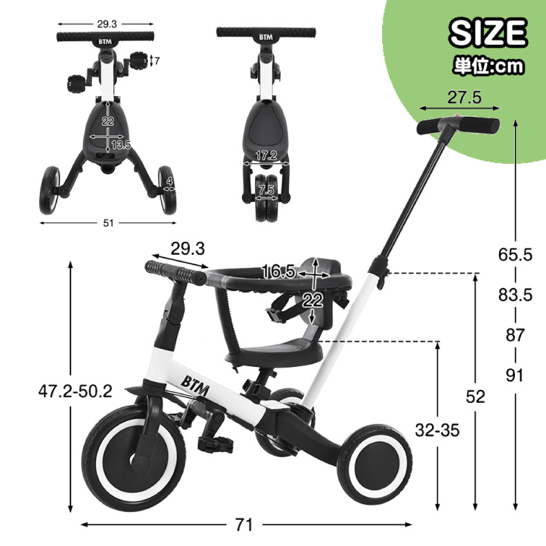 子供用三輪車 5in1 自転車 オリジナル 押し棒付き