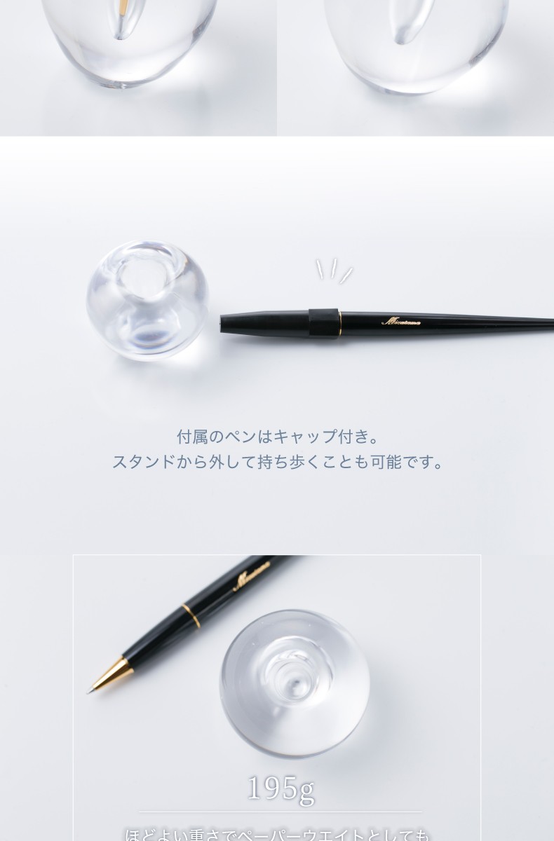 Mizutama 水たま ガラス ペンたて ペンスタンド ペン置き ペン立て 1本