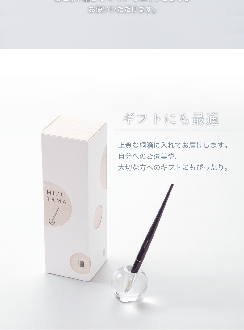 Mizutama 水たま ガラス ペンたて ペンスタンド ペン置き ペン立て 1本