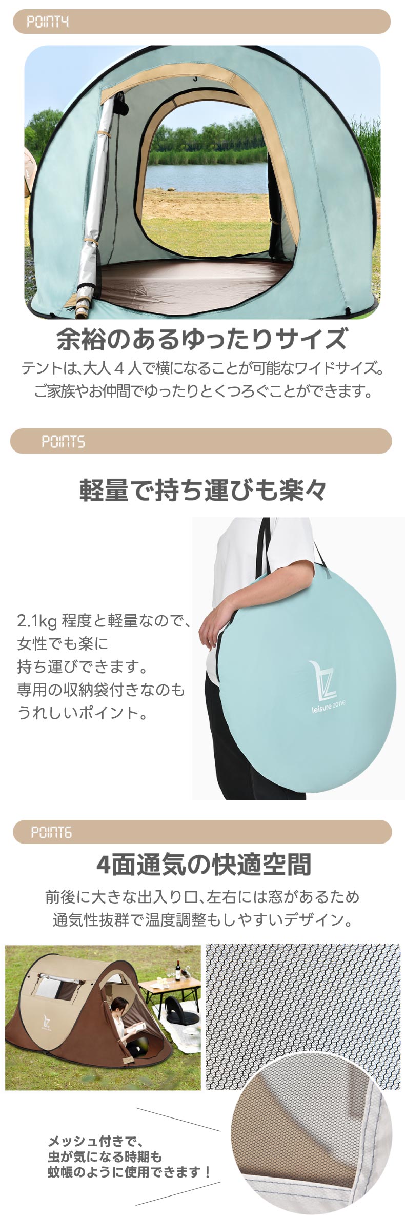 ポップアップテント UVカット 2人用 ワンタッチテント おしゃれ