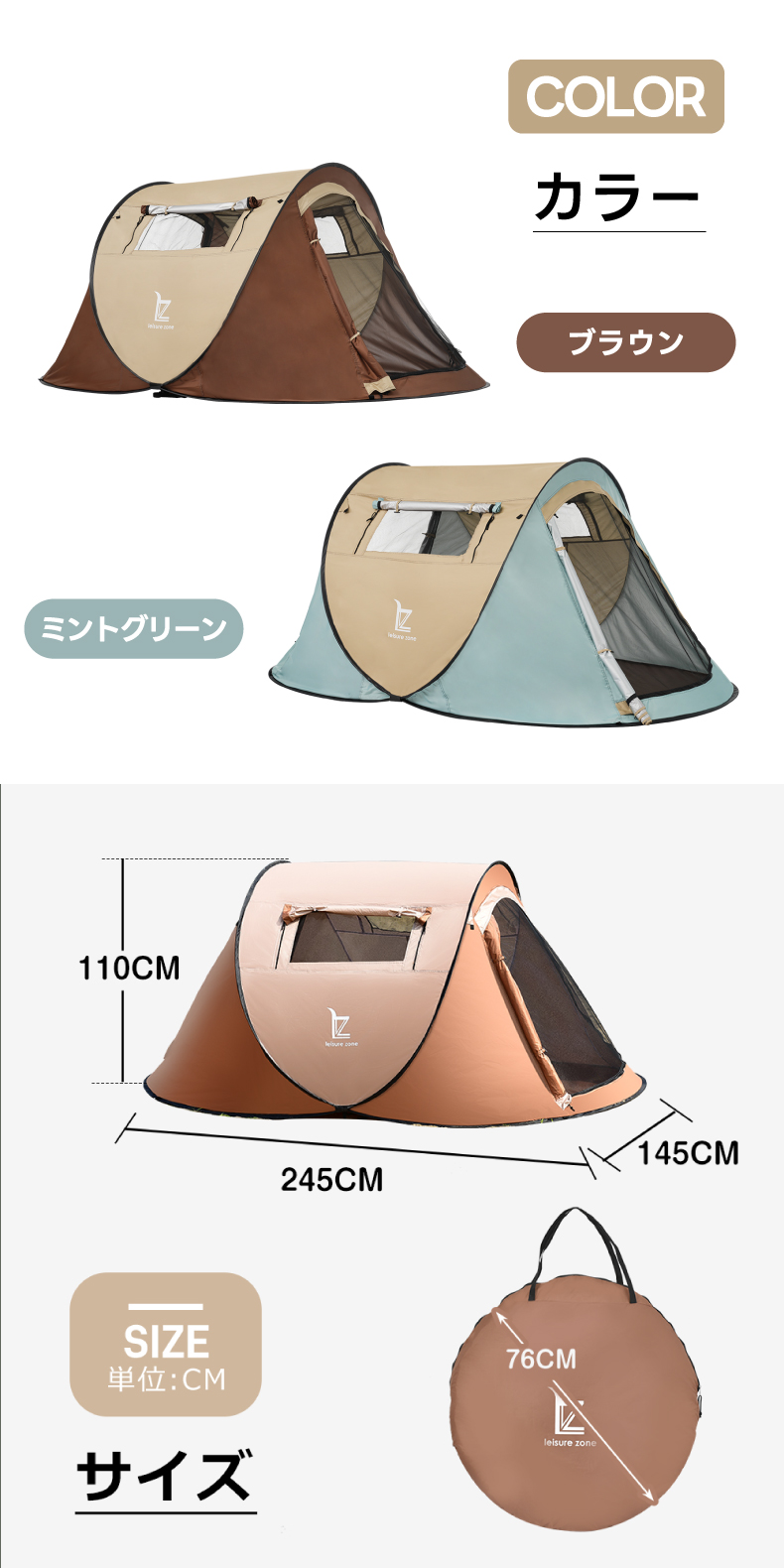 Amazon | 三田 MITA 着替え用ポップアップテント 1.9mx1.2mx1.2m