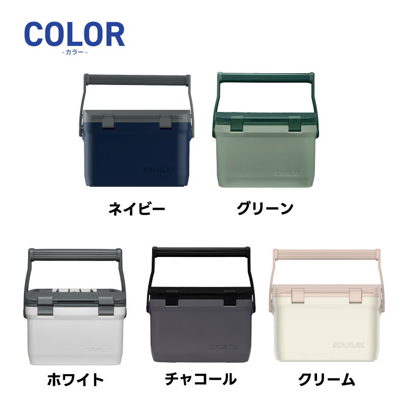 スタンレー クーラーボックス 15.1L