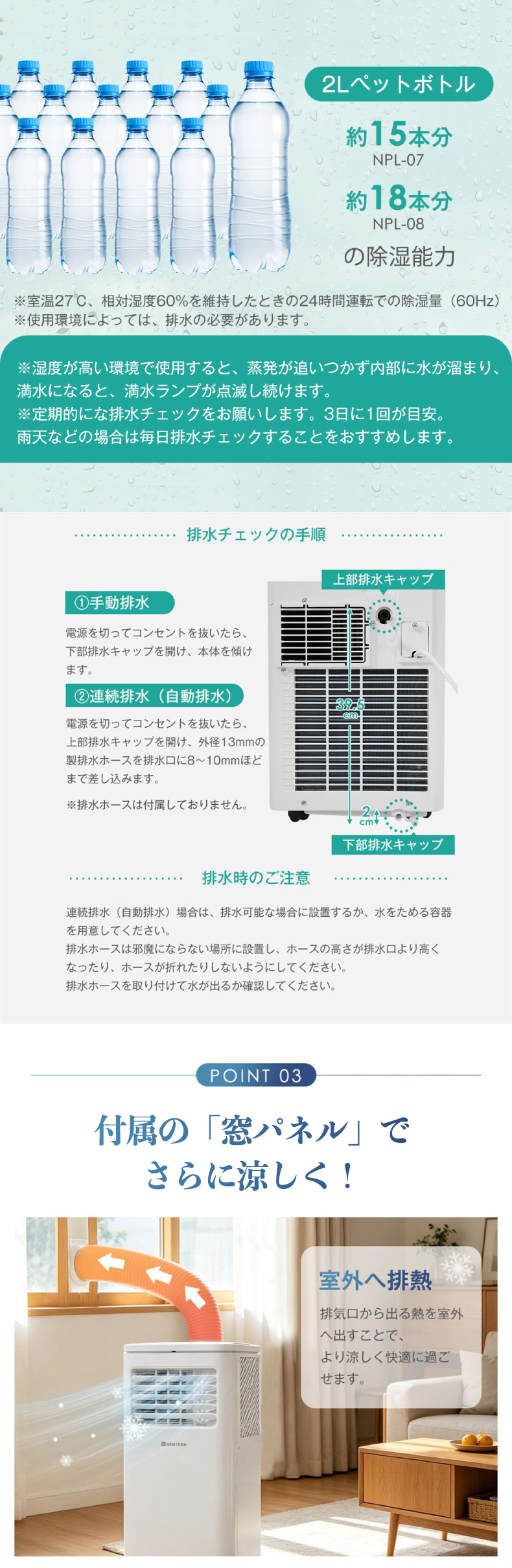 パワフルスポットクーラー 移動式クーラー 工事不要 冷風 除湿 送風 1台3役
