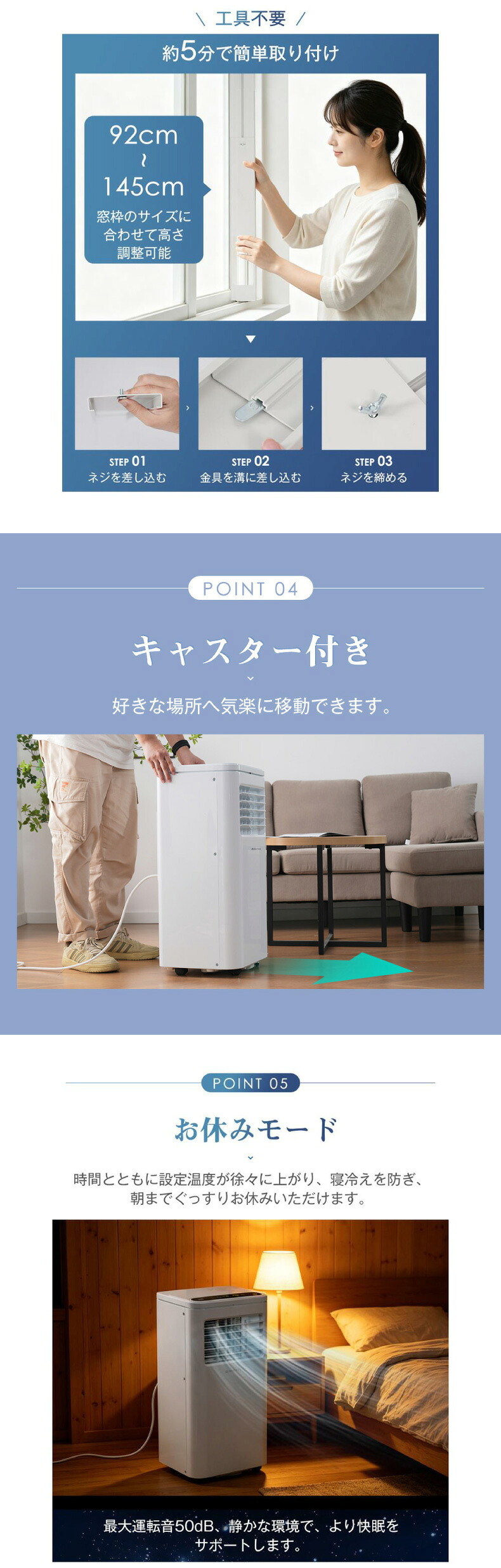 家庭用スポットエアコン キャスター付き 冷風機 スポットクーラー リビング 寝室 オフィス対応
