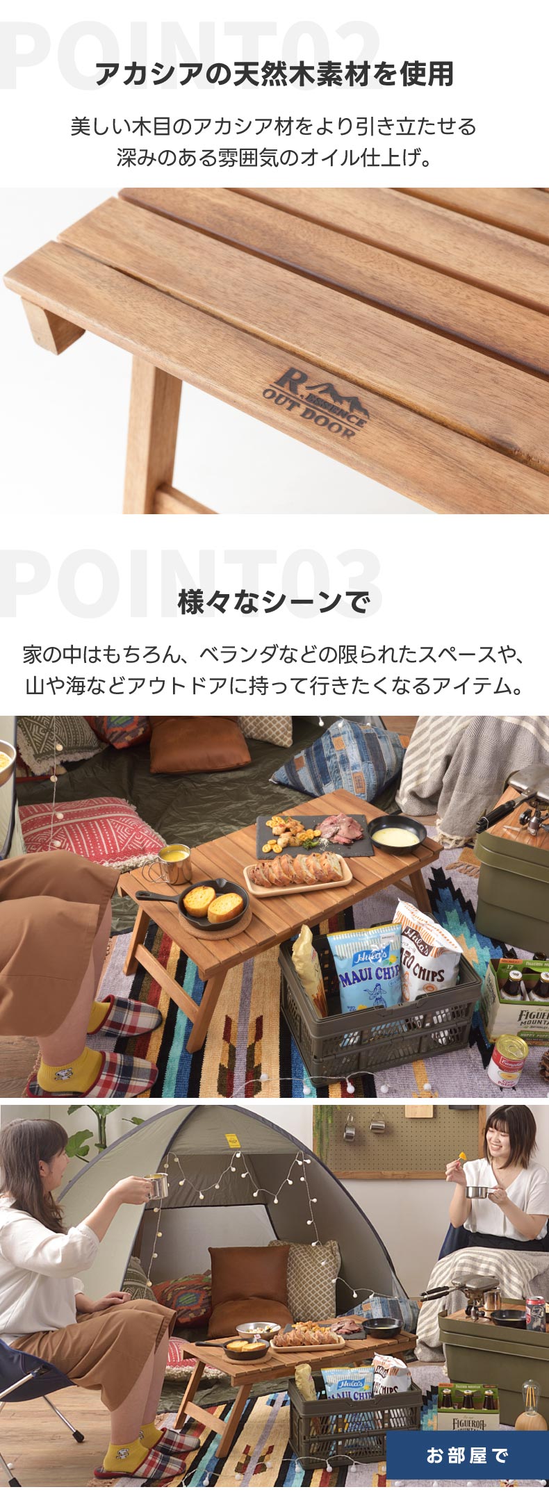 フォールディングテーブル 折りたたみ テーブル 折り畳み 低い