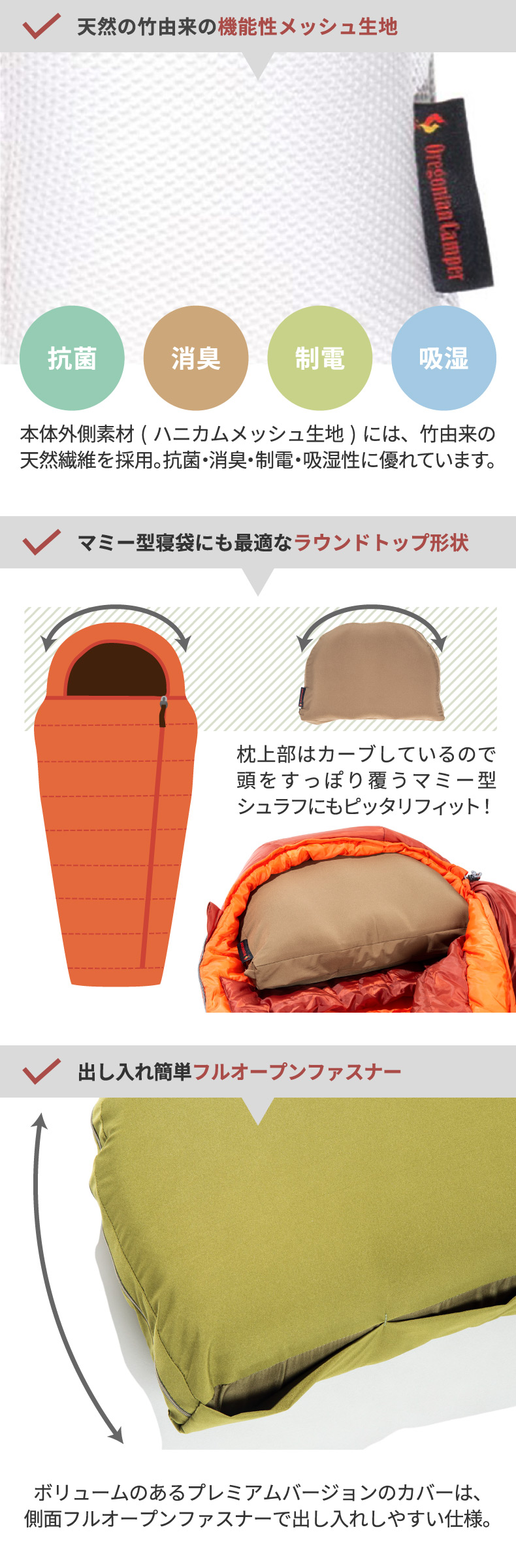 Oregonian Camper オレゴニアンキャンパー キャンプ 枕 まくら
