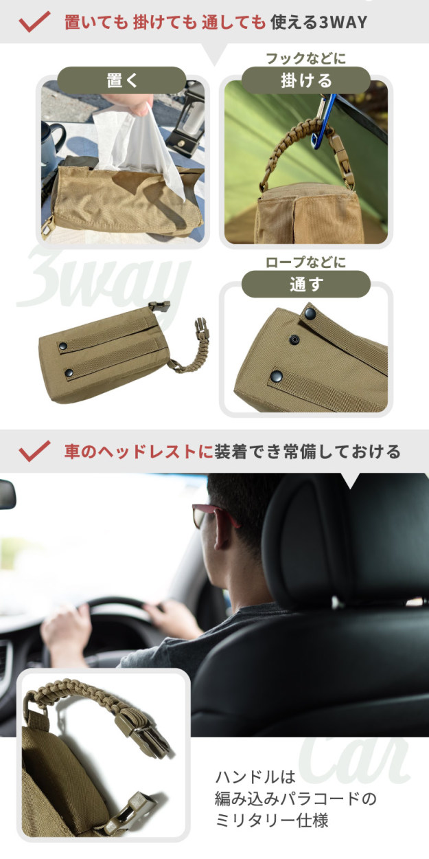 オレゴニアンキャンパー ティッシュ ケース ボックスティッシュ カバー 吊り下げ式 車内 掛ける フック 車載 収納 コンパクト 汚れ防止 アウトドア  キャンプ :ocb-928:mecu 通販 