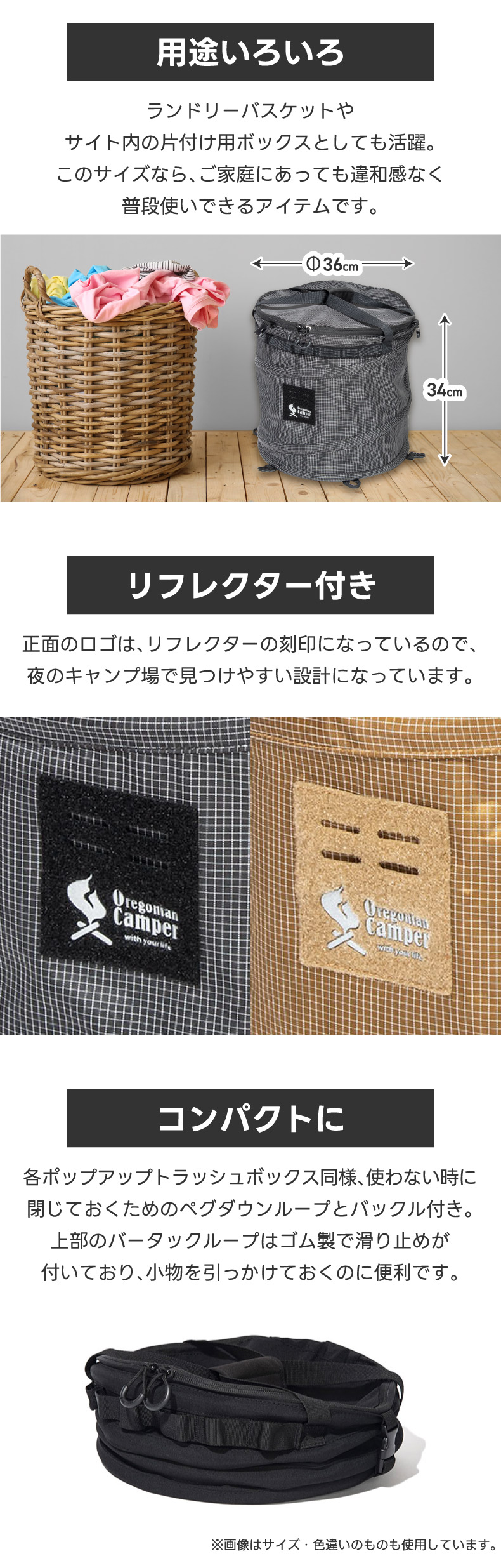 オレゴニアンキャンパー ジャストライト ポップアップ