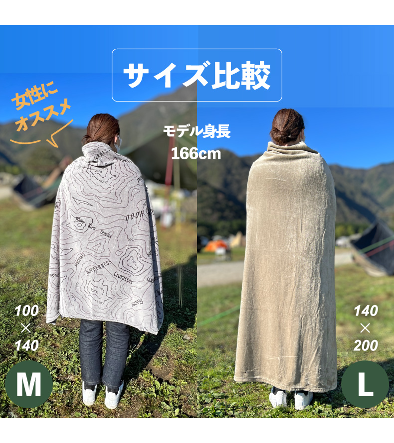 Oregonian Camper（オレゴニアンキャンパー） ブランケット ファイヤー