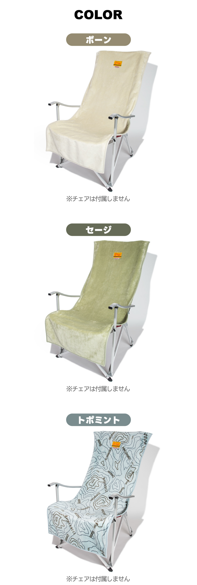 Oregonian Camper（オレゴニアンキャンパー） チェアカバー キャンプ L