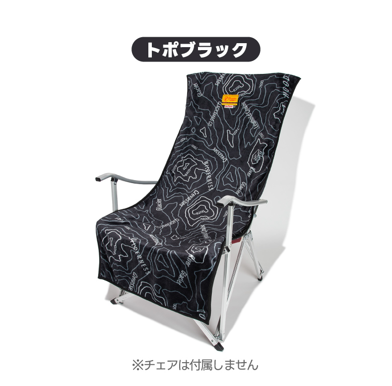 Oregonian Camper オレゴニアンキャンパー チェアカバー キャンプ L