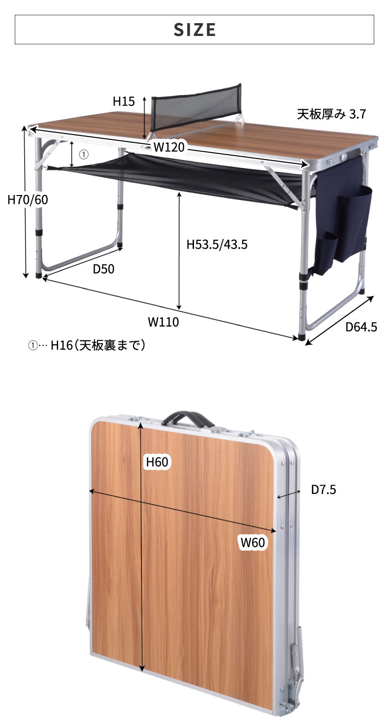 卓球台 ピンポンテーブル ラケット ピンポン玉 ボール セット 折り畳み机 アウトドア