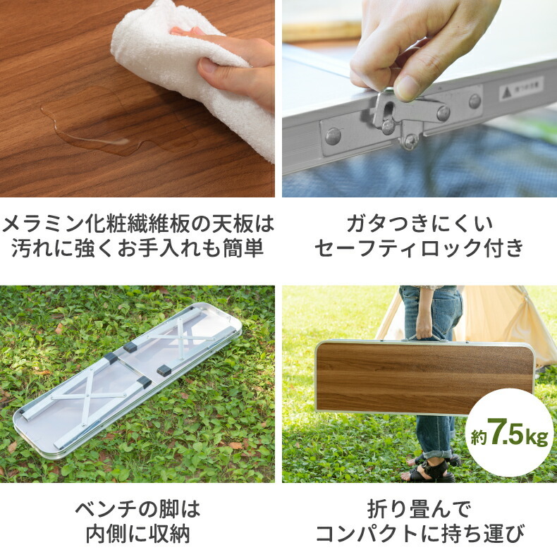 は自分にプチご褒美を フォールディングテーブル＆ベンチセット 慣らし 【ブラウン その他