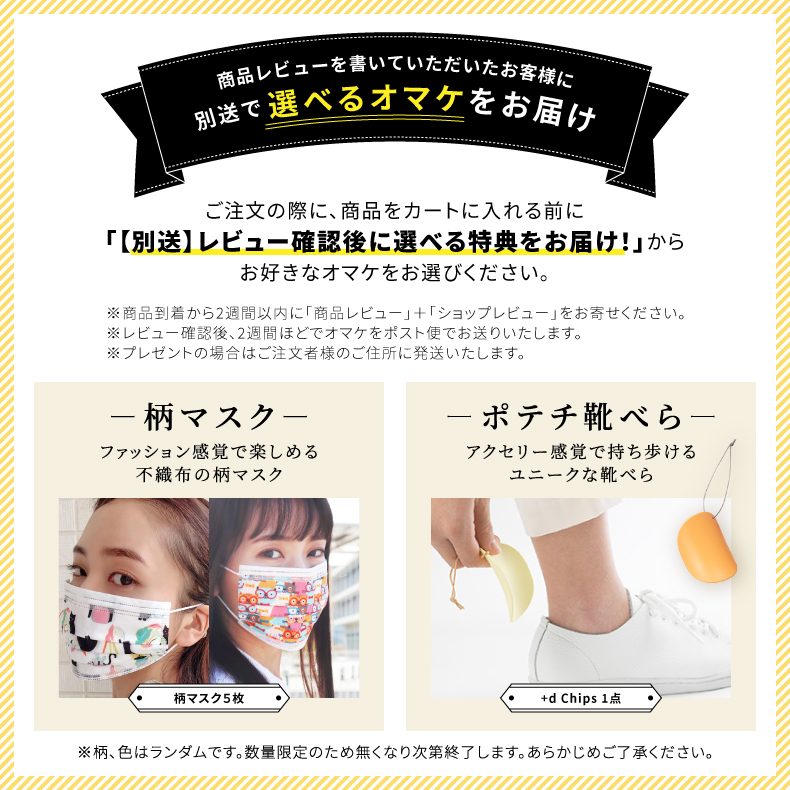 mecuおまけ