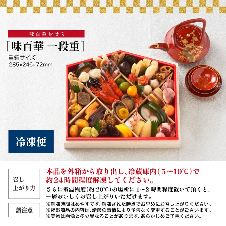 石化柳と縁起良く 山百合や南天、若松を束ねた 和モダンなお正月飾り 御飾り 鏡餅と門松を伝統工芸「蒔絵」で描いた漆器の正月飾りインテリア
