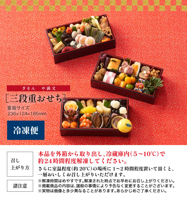 ブラウンお盆付き　お正月　食卓準備okセット　2名様分　映え　華やかなお祝いの席 楽天市場】【お値引きクーポン配布中】 吉松鶴 約2〜3人前 40