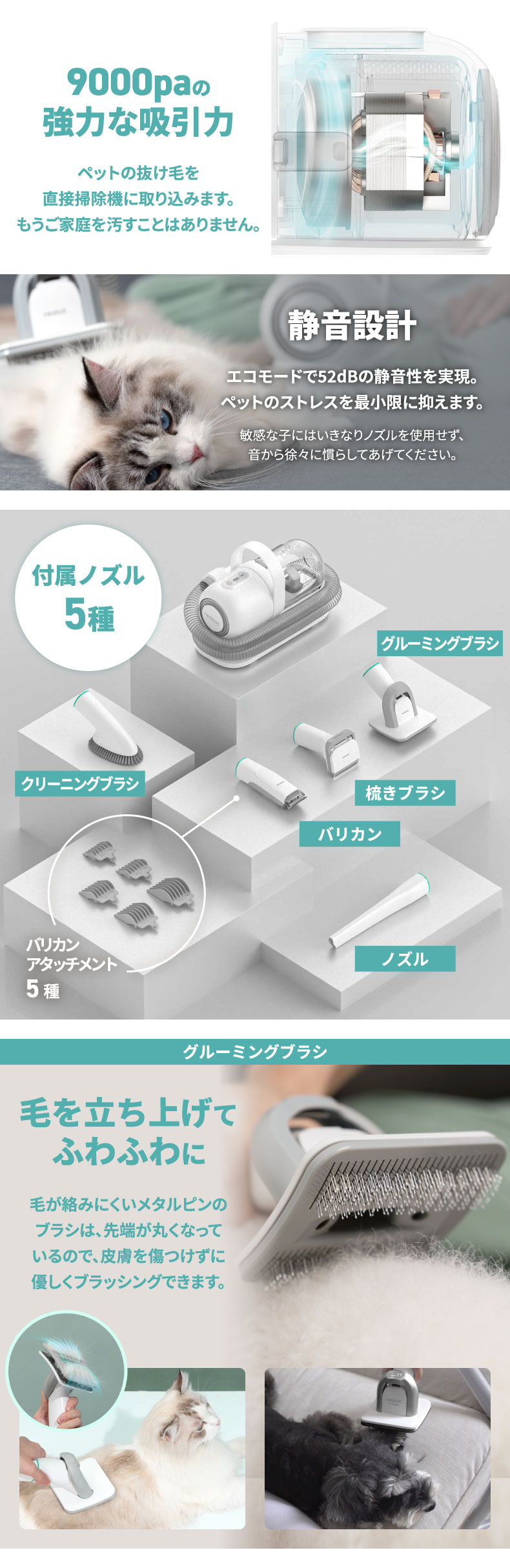 P10】 neakasa ペット用バリカン ペットグルーミング クリーナー トリミング 犬 猫 掃除機 美容器 ブラシ くし トリマー 抜け毛 毛玉  除去 ヘアケア 簡単 家電 : p1-pro : mecu - 通販 - Yahoo!ショッピング